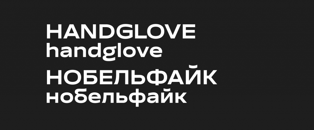 Corporate font for the Red Collar