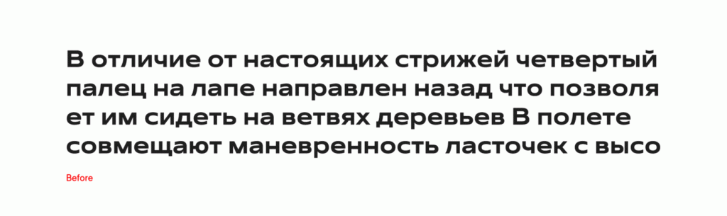 Corporate font for the Red Collar digital agency