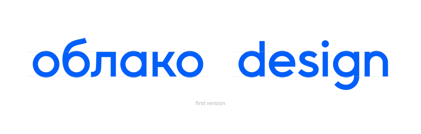 Tercera parte. Todo comenz&oacute; con el&nbsp;terminal