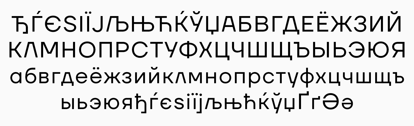 Ampliaci&oacute;n del conjunto de caracteres