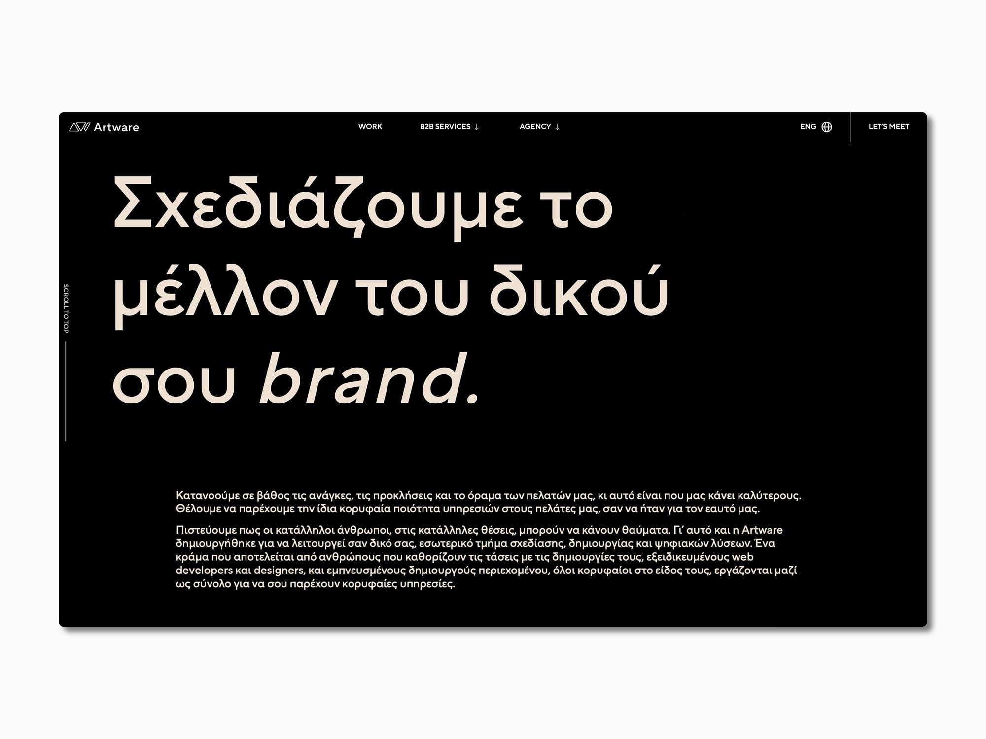 Artware brand identity font | TypeType®