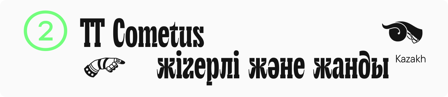 20 Best Cyrillic Fonts of 2025