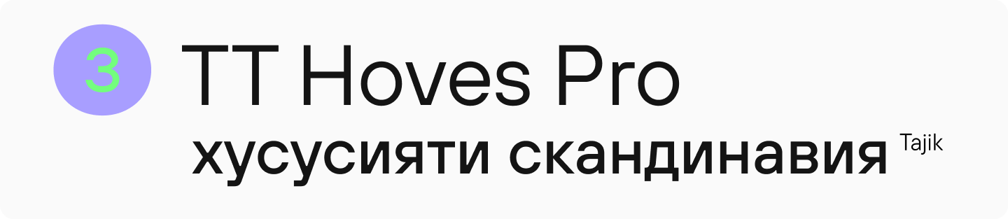 20 Best Cyrillic Fonts of 2025