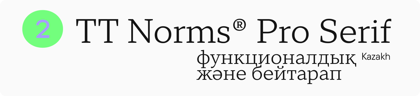 20 Best Cyrillic Fonts of 2025