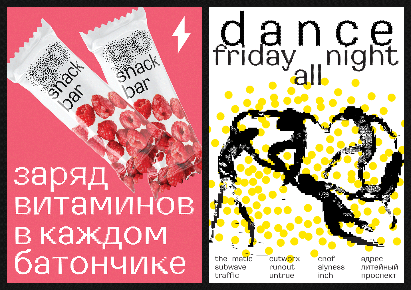 Alina Gabidulova, Senior Type Designer: