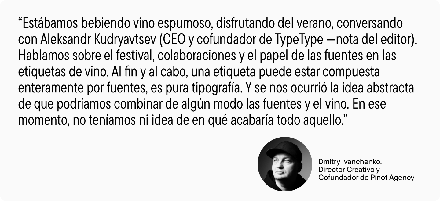 Verano, Fuentes, Vino