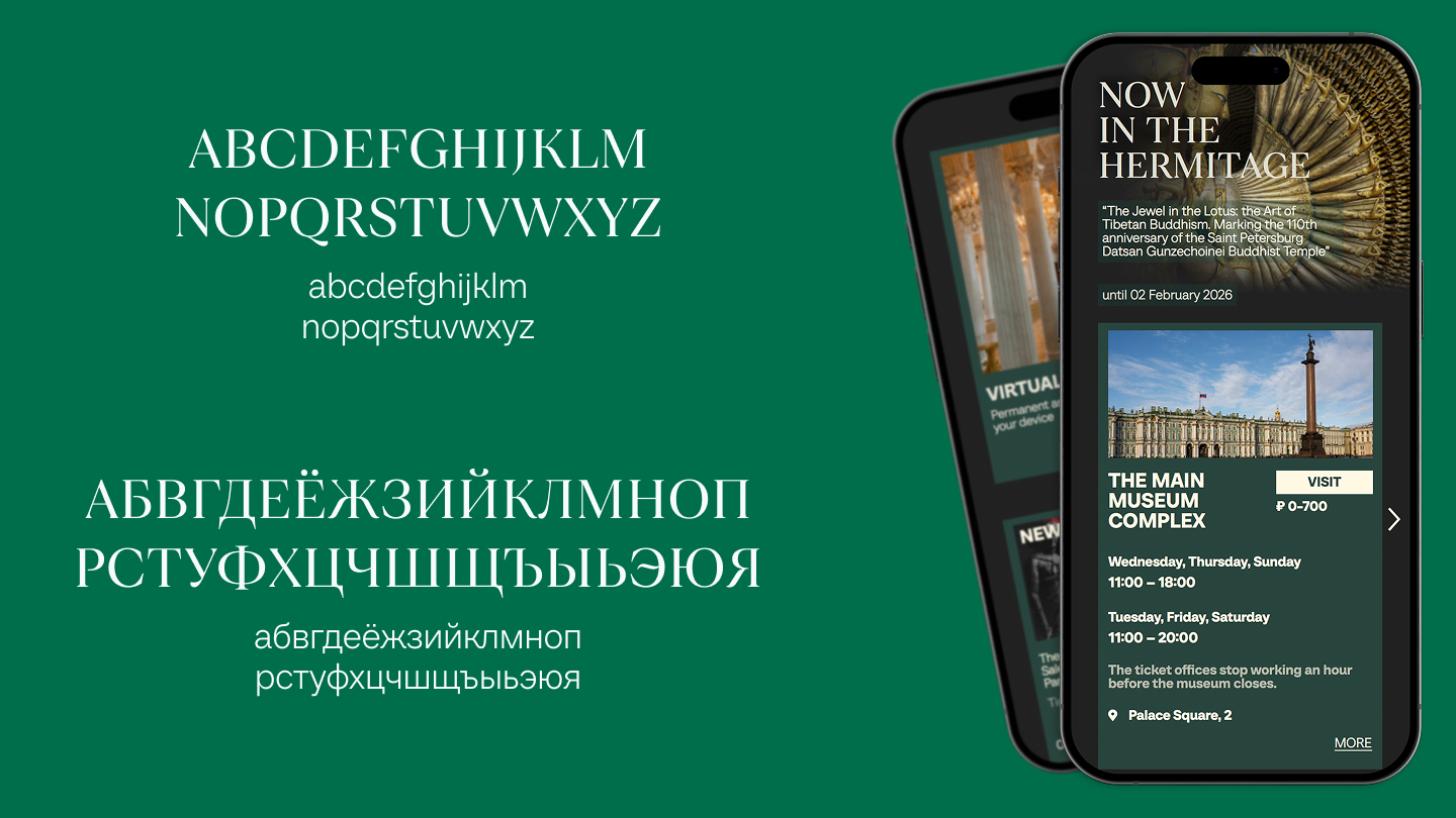 The Result: Hermitage Type Family