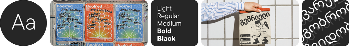 front_banner_ttcommonspro0526