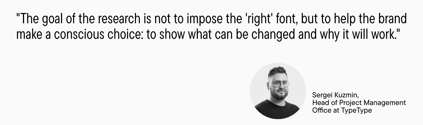 Why brands need font research
